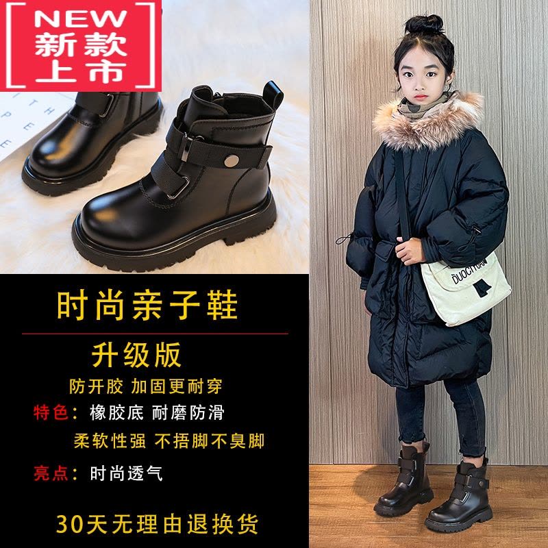 可莉允女童靴子2022新款秋冬儿童马丁靴中大童短靴加绒棉鞋女孩黑色皮靴图片