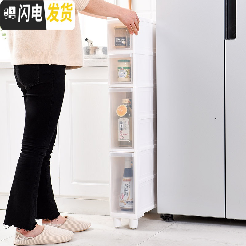 三维工匠14CM宽夹缝柜抽屉式收纳柜卫生间厨房冰箱马桶边柜塑料缝隙置物架收纳箱高清大图