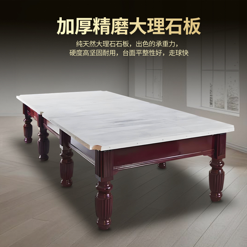 决动英式斯诺克台球桌12尺银腿球厅商用成人标准木库大理石QD11高清大图