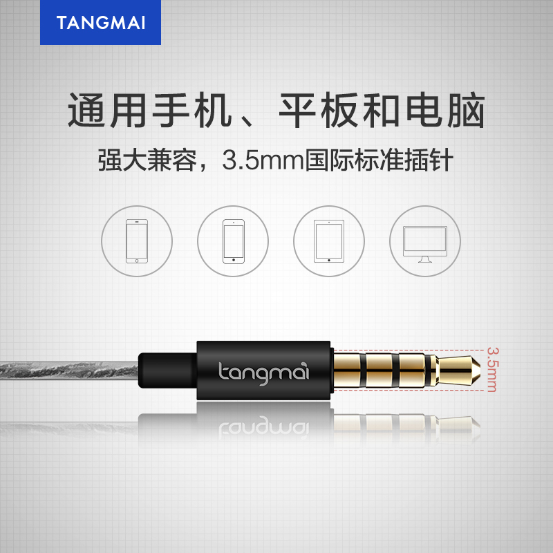唐麦 F3耳机入耳式 重低音炮手机电脑音乐带麦有线控耳塞k歌吃鸡hifi监听耳机手机版流光金