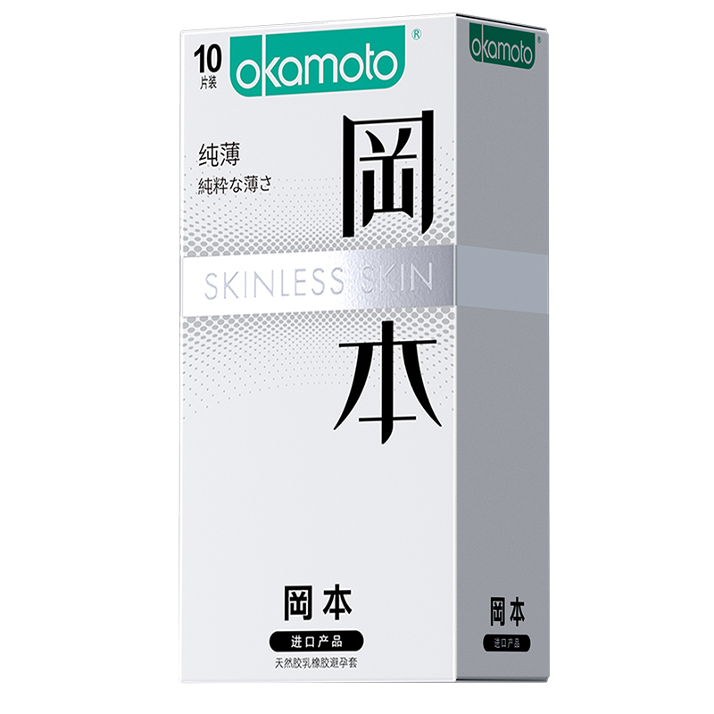 苏宁官方旗舰岡本SKIN纯薄001超薄避孕套超薄持久男用延时计生用品byt情趣安全套高清大图