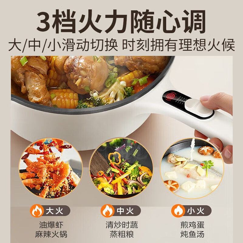 苏泊尔电炒锅CJ26A10电火锅高清大图