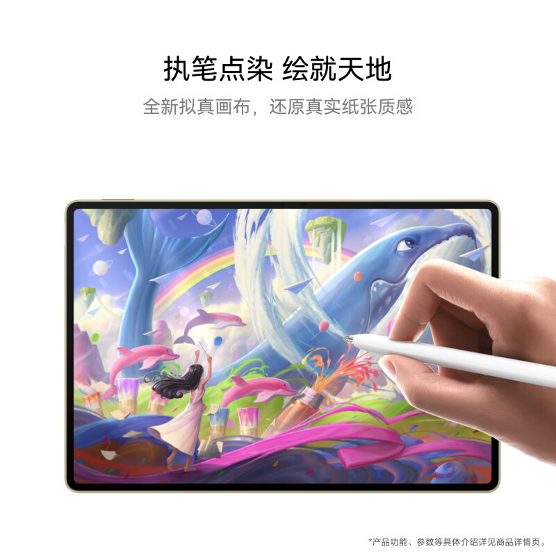 华为HUAWEI MatePad Pro 12.2英寸平板电脑双层OLED 2.8K全面屏 办公创作学习12+256GB WIFI 宣白