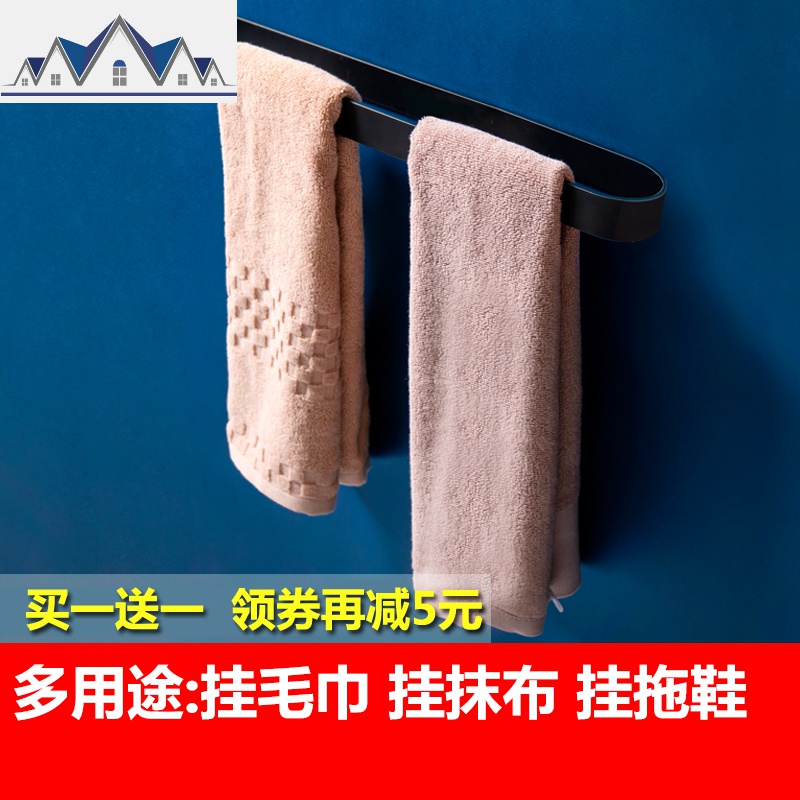 浴室拖鞋架壁挂式免打孔毛巾架塑料置物架厕所卫生间挂墙收纳架子 三维工匠高清大图