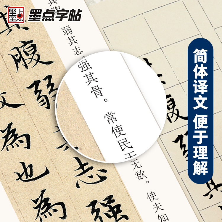 [小楷5册]小楷五册套装 [正版]小楷临摹字帖文征明小楷草堂十志琴赋练字帖落花诗千字文小楷灵飞赵孟俯小楷汲黯传瘦金体王羲高清大图