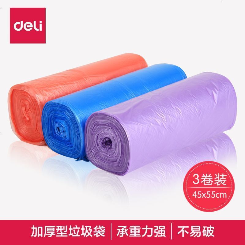 得力(deli)背心式手提垃圾袋 5包装