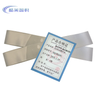 酷美智悦 橡皮圈对折长20cm宽3cm KM-BH241 根