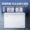 星星(XINGX)315升商用家用双温 冰柜 冷藏冷冻转换冷柜 商用保鲜设备展示柜 顶开门冰箱 BCD-315JE