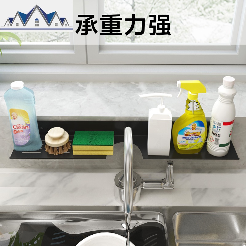 水龙头置物架洗碗海绵抹布钢丝球沥水架厨房免打孔水收纳架金属 三维工匠高清大图