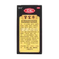 汇仁肾宝片126片调和阴阳温阳补肾扶正固本用于腰腿酸痛精神不振夜尿频多畏寒怕冷妇女白带清稀