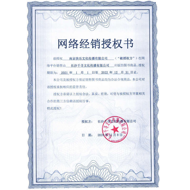 [正版]赠透卡+钥匙扣万花筒全套完结共4册秋石南烛千里一榭 西子绪著 晋江快穿死亡万花筒实体书1234 晋江快穿青高清大图