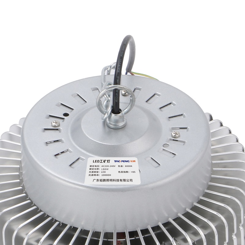 韬鹏 鳍片 工矿灯 150W 个高清大图