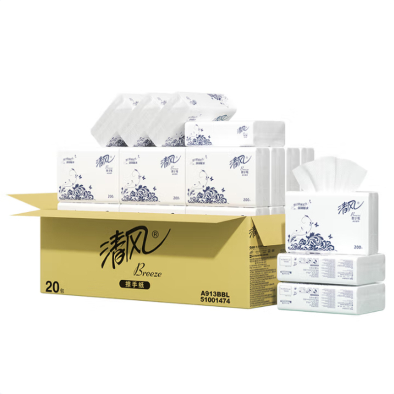 清风 擦手纸 1层200抽*20包商用抽取式吸油纸酒店加厚洗手间干手 A913BBL