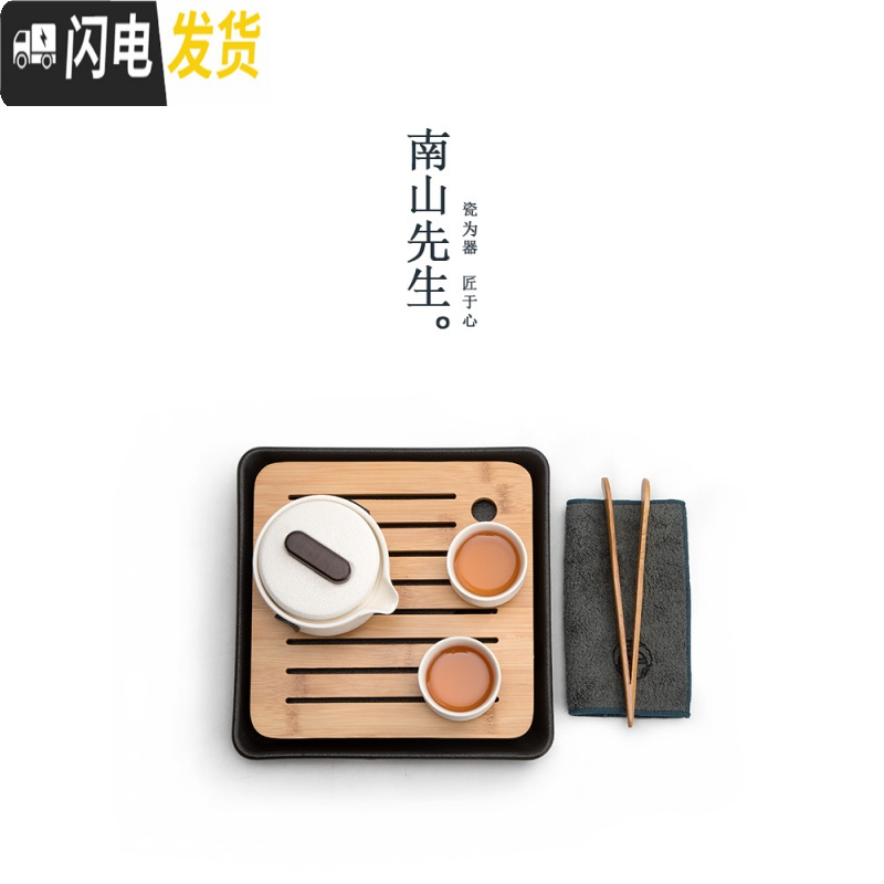 三维工匠 简逸茶具套装家用功夫茶盘简约陶瓷小茶杯日式粗陶茶壶 简逸一壶六杯_霜花白+尺木茶盘