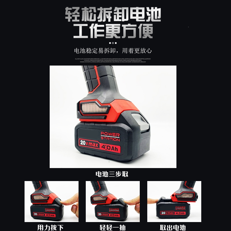 电动工具搭架者钢索20V无刷锂电角磨机古达充电手磨砂轮打磨光机