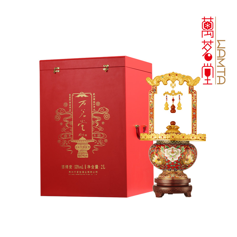 万茗堂吉庆中国篮酒53度酱香型白酒高端文创白酒收藏自饮高清大图