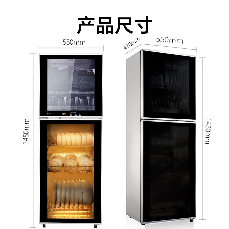 康宝(Canbo)XDZ250-K2UX 消毒柜家用立式高温消毒碗柜碗筷餐具茶杯消毒烘干一体机商用大容量 二星级250L