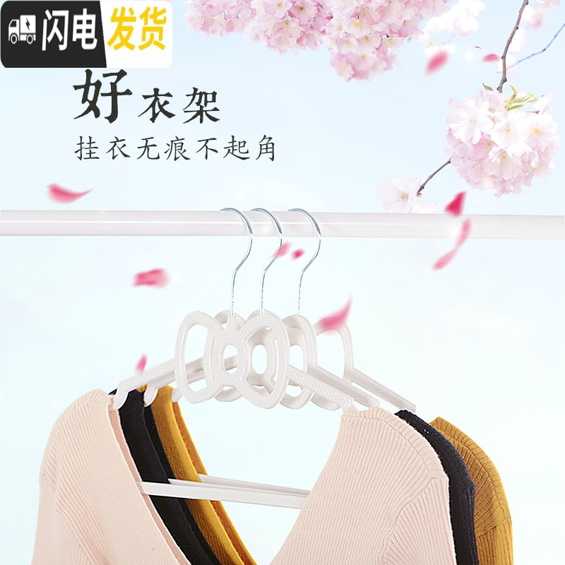 三维工匠粉色蝴蝶结少女心塑料衣架爱心创意学生宿舍可爱防滑晾衣架衣撑子高清大图