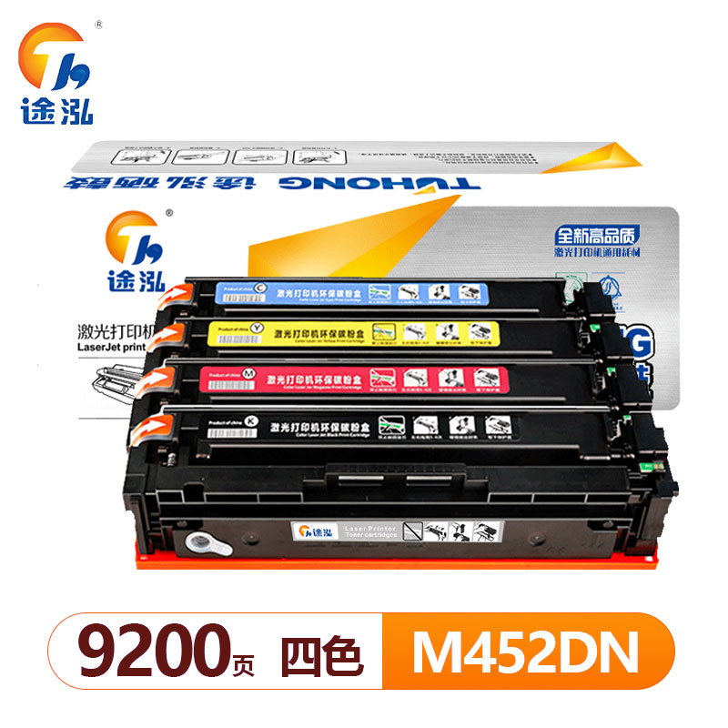 途泓 硒鼓M452DN套高清大图