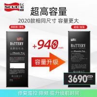 飞毛腿iphone7手机电池i7超大容量A1660正品A1780内置苹果七代iPhone7