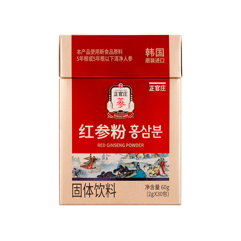 正官庄红参固体粉缓解疲劳冲泡方便粉质细腻2g*30包