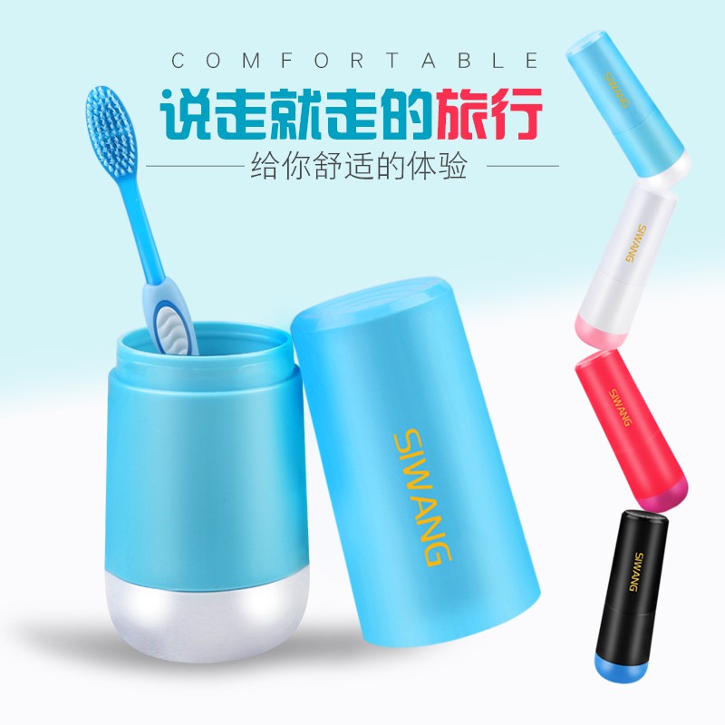 丝王牙膏牙刷收纳盒便携式旅行漱口刷牙杯出差旅游漱口杯牙具套装 三维工匠 黑色(杯子一个)送小方巾洗漱杯高清大图