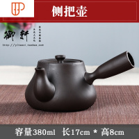 纯手工茶具酒精炉功夫泡茶炉蜡烛台仿古茶炉套装烧水壶温酒器酒精灯 国泰家和 侧把壶(潮式)