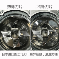 九阳真空破壁料理机L18-Y68