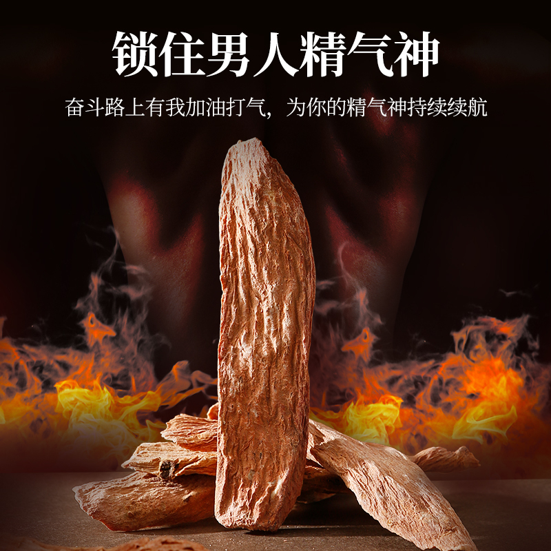 杞里香内蒙古阿拉善肉苁蓉250g鲜干切片正品新疆锁阳泡酒特级