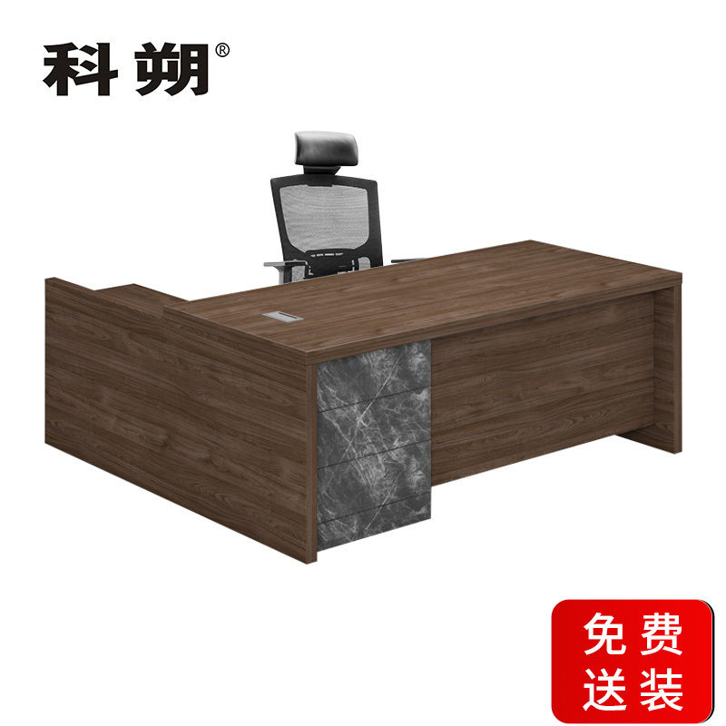 科朔 办公桌职员桌员工桌板式办公桌 班台桌 2米 KSD2244T