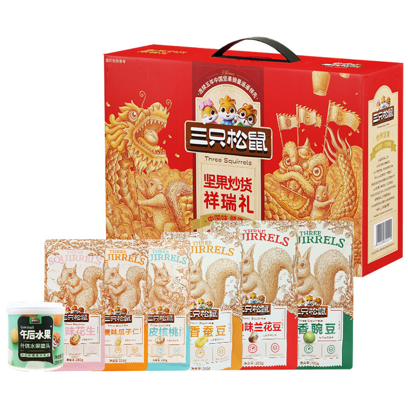 三只松鼠坚果礼盒7袋装混合坚果零食大礼包1478g*1箱