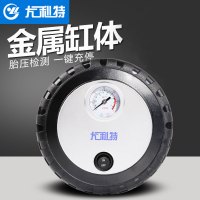 尤利特汽车载电动式充气泵胎测功能便携式小轿车用直流12V点烟器打气泵