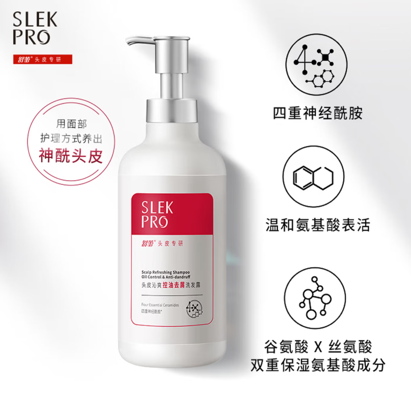 舒蕾 头皮沁爽控油去屑洗发露711毫升