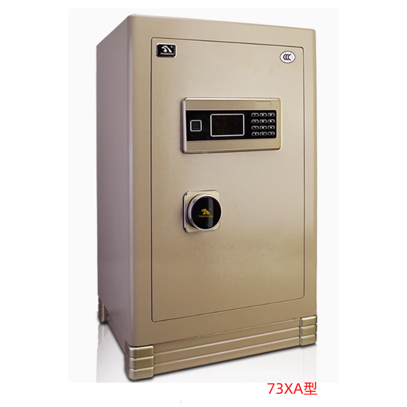 虎王保险箱卡其色啸虎150XA保险柜办公室3C认证床头柜全钢防盗防撬珠宝家用夹万箱入墙入衣柜密码高清大图