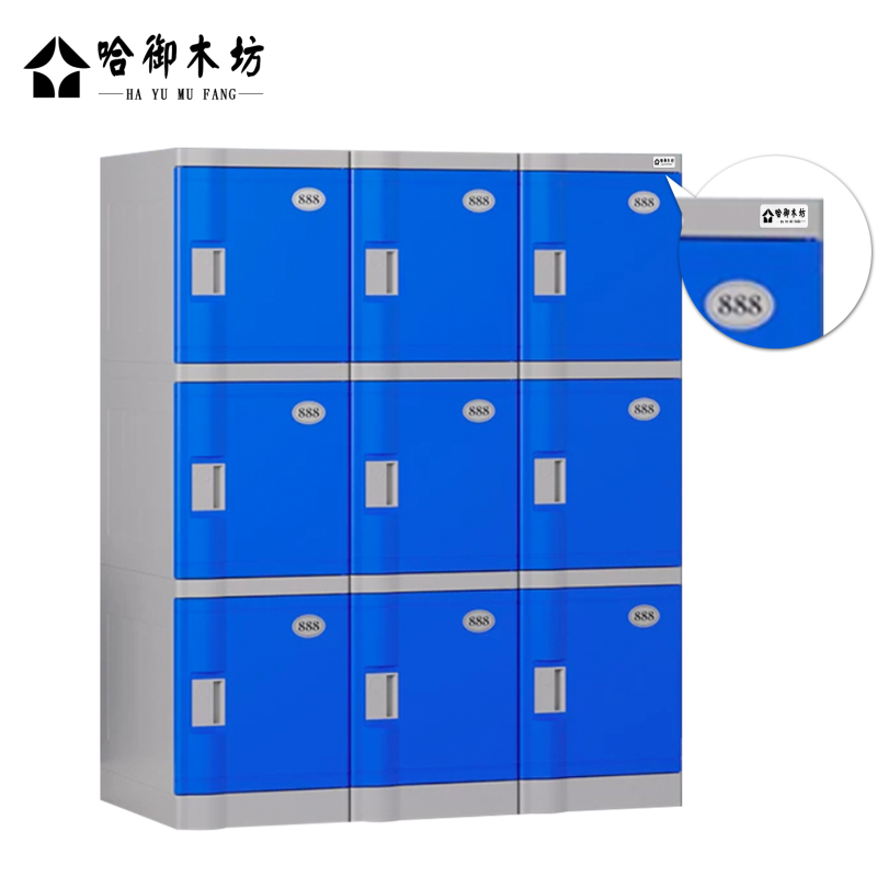 哈御木坊可定制ABS塑料衣柜310*320*500mm/个高清大图