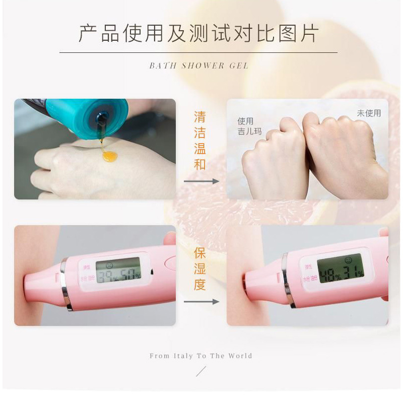 吉 儿 玛 活力组合款