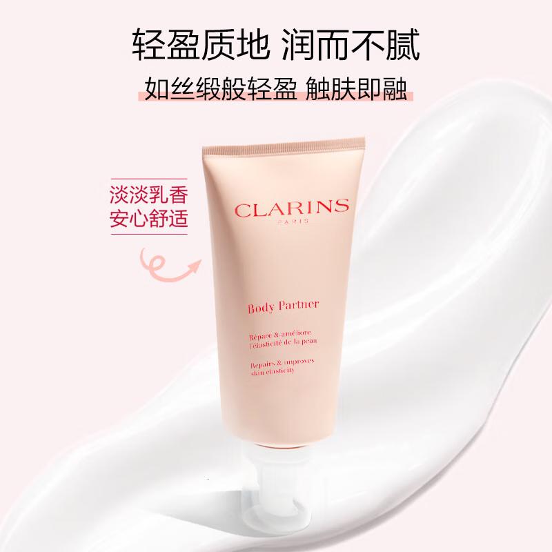 娇韵诗抚纹身体乳175ml高清大图