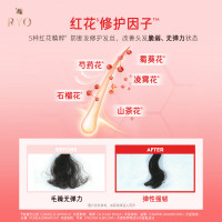 红吕洗护套装 Ryo/吕新一代莹润修护柔顺亮泽洗发水400ml+护发乳400ml 染烫毛躁修护