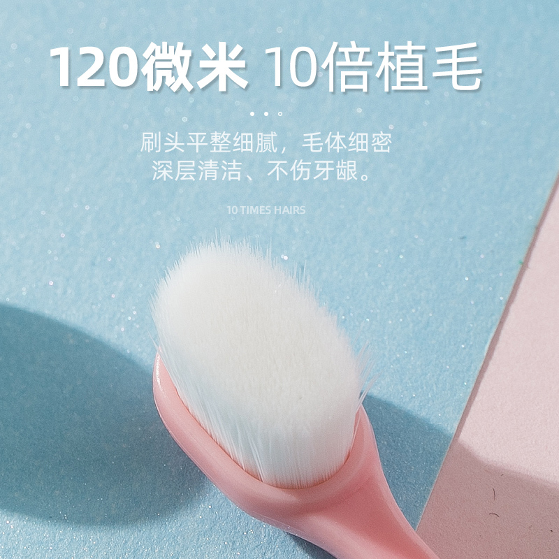 kiuimi儿童牙刷软毛超细1-2-3-5-6一岁半4以上婴幼儿乳牙宝宝牙刷粉色