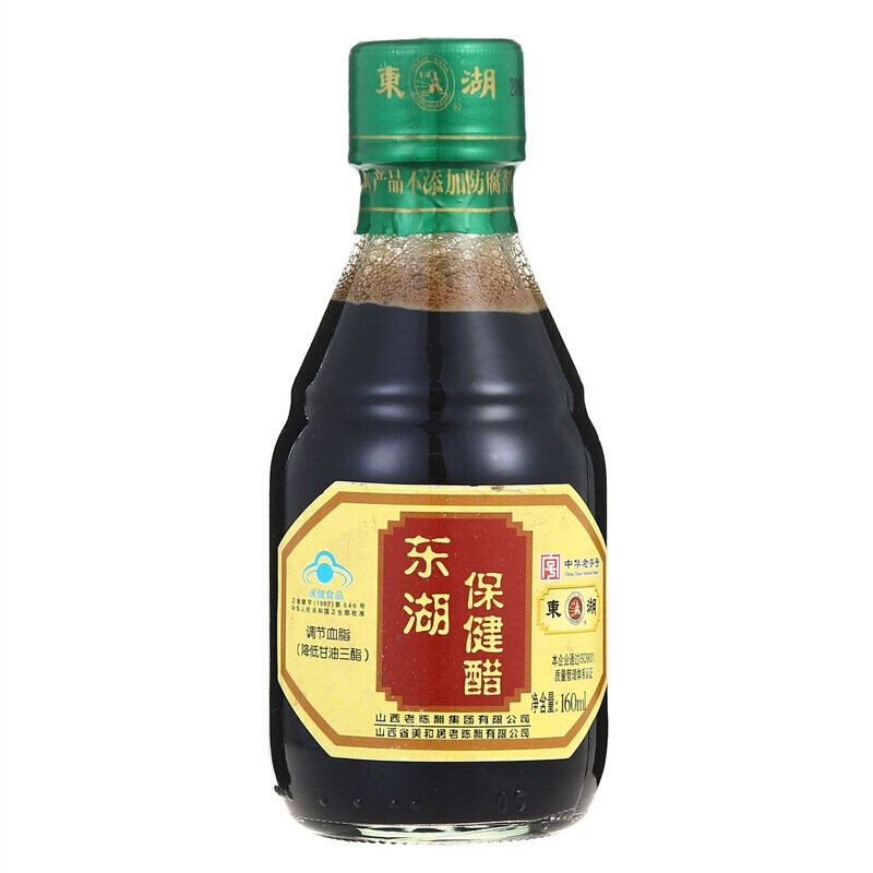 东湖牌保健醋老陈醋160ml 调味佐餐 送长辈礼品 山西特产 中华老字号