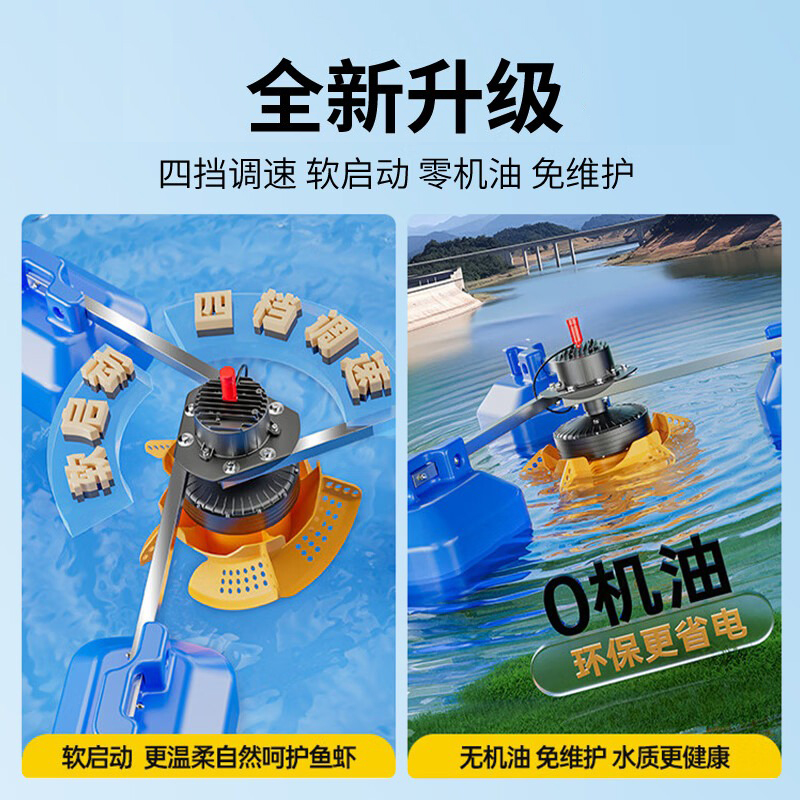 CIAA德国永磁变频鱼塘增氧机叶轮式自动大型增氧泵氧气泵鱼塘养殖高清大图