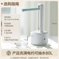 小熊(bear)桶装水抽水器电动压水器饮水机抽水泵 台桶两用 YSJ-D05M1