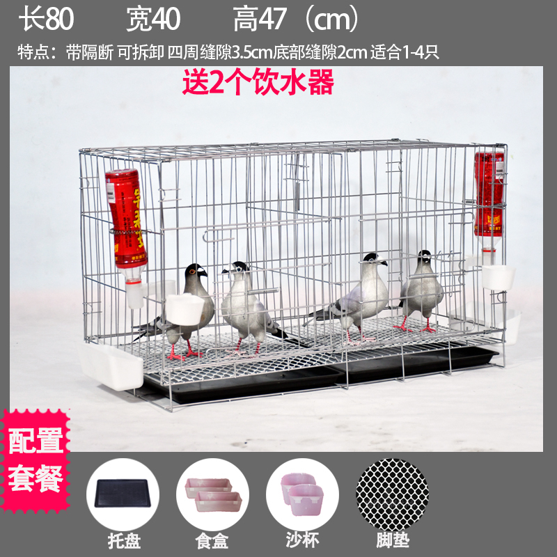 加粗鸽子笼子鸽子用品用具鸽子笼大号鸡笼家用鸽子养殖笼子