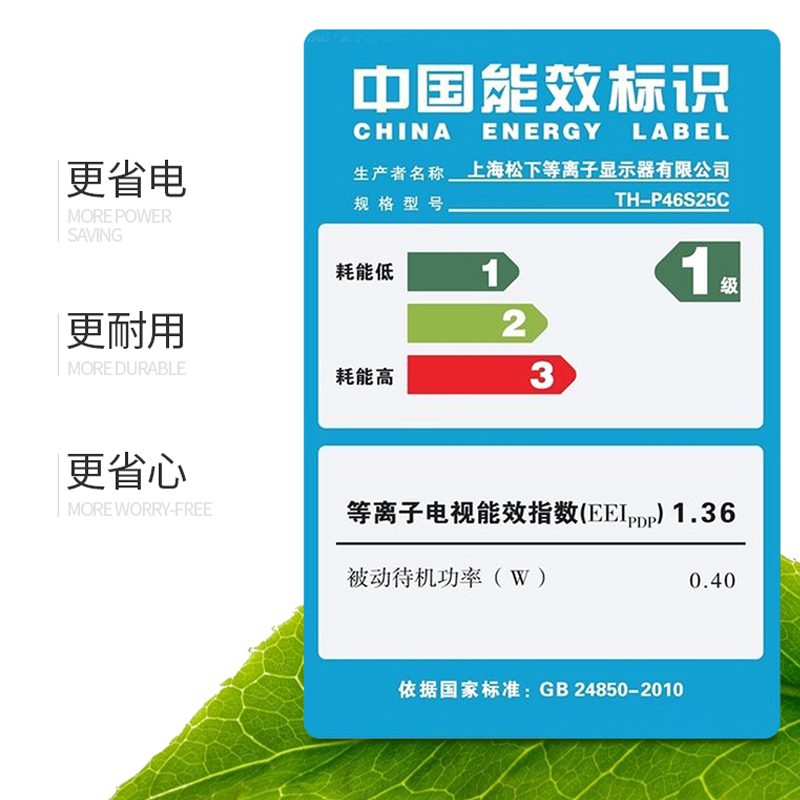 红日(Redsun)16立方大吸力抽油烟机智能触控三档大风量小厨精选JSED01