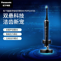 松下(Panasonic)成人智能电动牙刷 双重声波振动 智能压力感应 悬浮式充电 EW-PDP51 黑色款