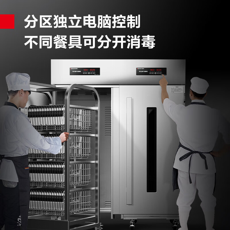德玛仕DEMASHI商用消毒柜热风循环双开门不锈钢立式厨房饭店用消毒碗柜 XDR1000-F1A高清大图