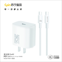 苏宁宜品K系列30W C-C氮化镓快充套装PD30-T(顺丰发货)