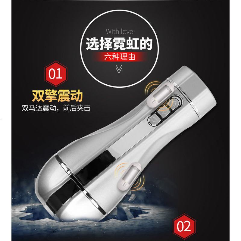 飞机杯男用全自动撸男性自卫慰器具抽插夹吸成人情趣性用品工具打