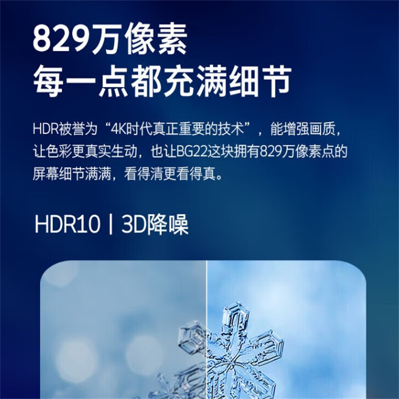 创维 100BG22 100英寸4k超高清会议平板电视商显广告机智慧办公电视一体机教学机显示屏