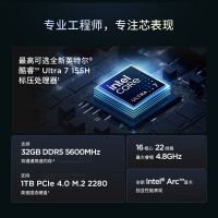 联想ThinkPad T14 酷睿Ultra7-155H 锐炫Arc显卡 32GB 2T 2.2K屏 14英寸轻薄商务办公学习笔记本电脑